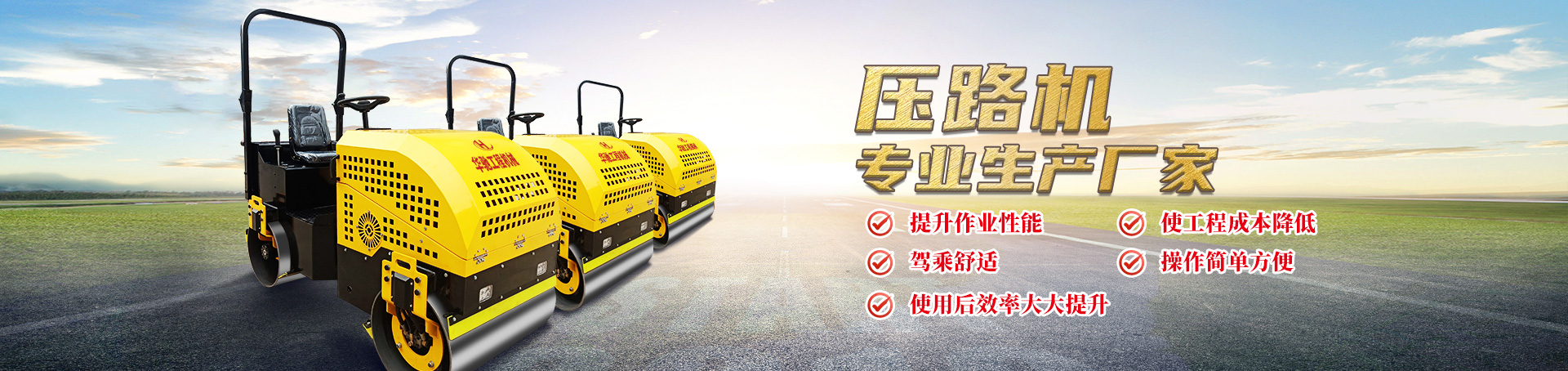 濟寧泰銘重工機械有限公司