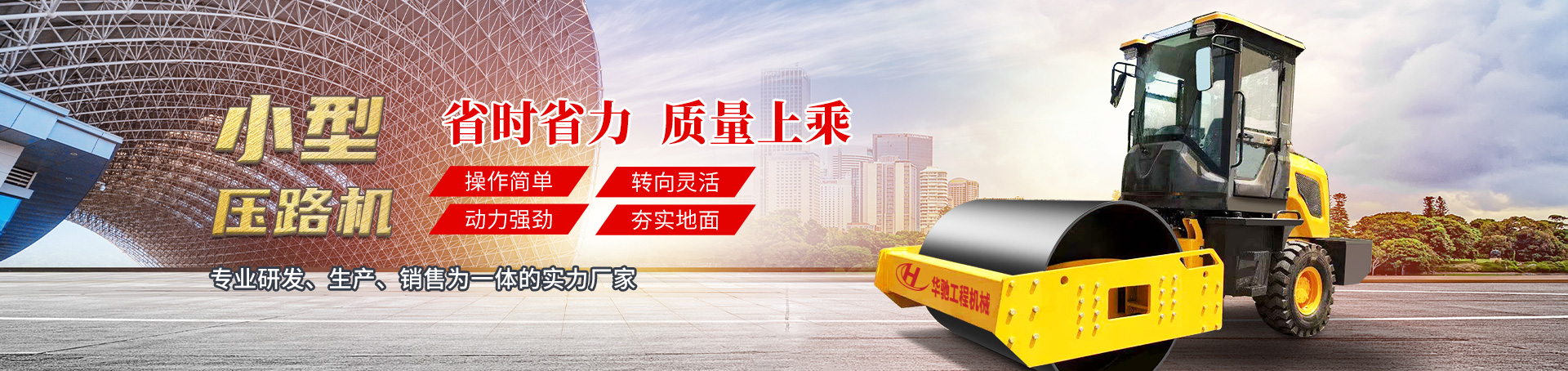 濟寧泰銘重工機械有限公司