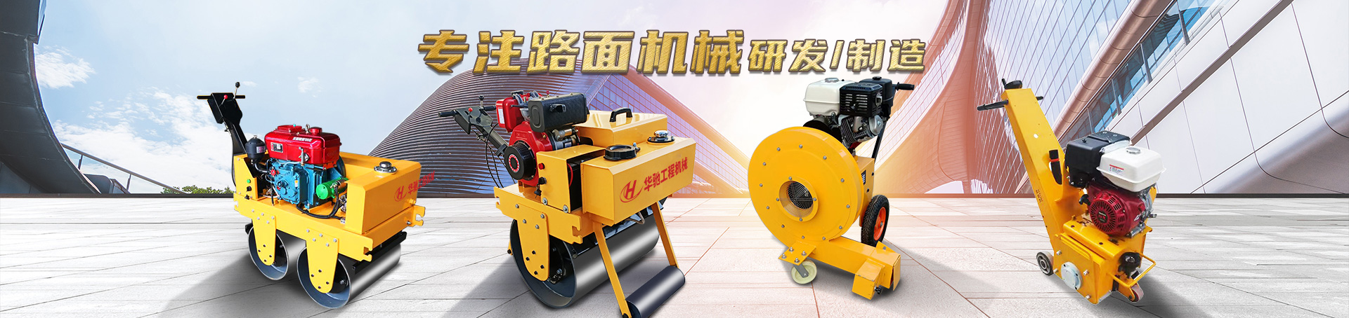 濟寧泰銘重工機械有限公司